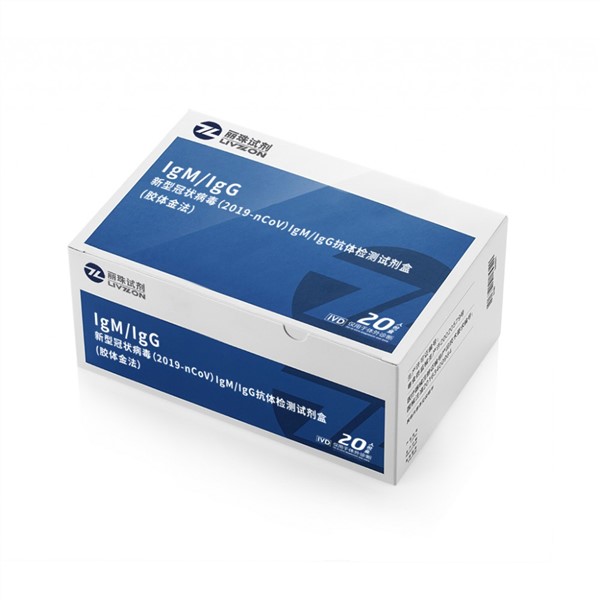 COVID-19 IgM & IgG Antibody Rapid Diagnostic Test Kit (Colloidal Gold) 1 Box/20 Piece Antibody Kit Rapid Test
