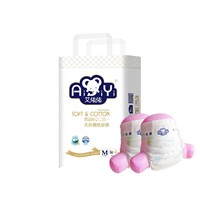 AIIYIYI Baby Diaper Nappies Supplier Full Core