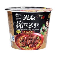Hot &amp;amp; Sour Cold Rice Noodles Hot Selling Dehydrated Vegetables for Instant Noodles Bag OEM Non-Fried