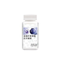 Blueberry Lutein Lutein Ester Children Aged Myopia Eye Protection Patent Chewable Tablet Health Care Product