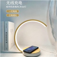 Smart Induction Bedside Lamp Mobile Phone Wireless Charger Desk Lamp Bedroom Small Night Light Nordic Simple &amp;amp; Modern