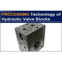 Five Manufacturing Processes of AAK Hydraulic Valve Block, Five Parameters Ahead of Peers Not Only 5 Steps