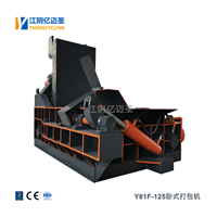 Y81F-125 Industrial Scrap Metal Aluminum Compactor Metal Baling Machine
