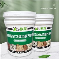 (5) OULAI Liquid Colorful Three-Dimensional Imitation Original Stone Paint Water-In-Water Colorful Paint 15L