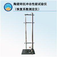 TD3810-5A Impact Resistance Tester for Ceramic Bricks (Also Known as Recovery Coefficient Tester)