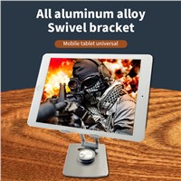 Desktop Aluminum Phone/Tablet Folding Stand (Color Can Be Customized for Orders over 500)