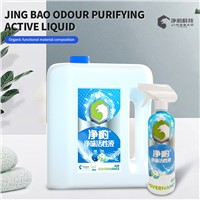 Odor Purifying Active Liquid, Air Purification