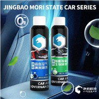 Air Freshener Mori Air Nano Spray