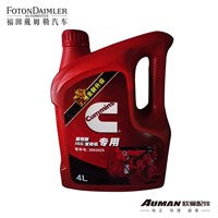 Fukang Special Engine Oil (10W/30CI-4(4L)