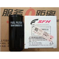 Fuel Essential Filter Element
