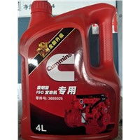 Fukang Special Engine Oil