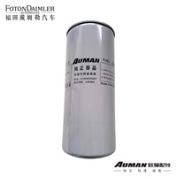 Fuel Essential Filter Element