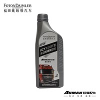 Synthetic brake fluid (special)