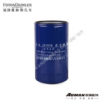 Oil Crude Filter Assembly