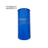 Fukuda Oman Auto Fittings Oman Fuel Crude Filter/Diesel Filter with Filter Cup A8096