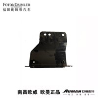 Headlamp Bracket Connecting Bracket
