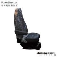 Fukuda Oman Authentic Accessories Driver Seat/Co-Driver Seat Assembly Oman Automotive Seat