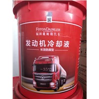Coolant for Heavy-duty Cavitation-proof Engine-35 Degree 9.5KG