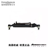 Steering Power Cylinder Assembly