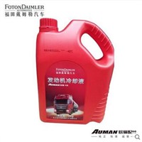 Fukuda Daimler automotive accessories general anti-corrosion engine coolant/antifreeze-40 degrees (4L)