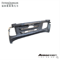 Bumper Body Assembly (Series 6)