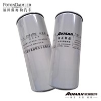 Fuel filter components