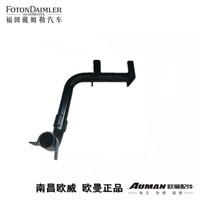 Right Support Pipe Assembly-Dump Truck