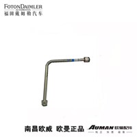 Steering High Pressure Tubing Assembly