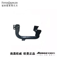 Left Support Pipe Assembly-Dump Truck