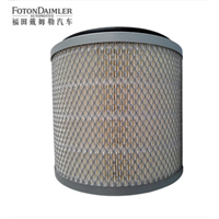 Filter element assembly (inner and outer filter elements in one)