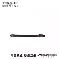 driving shaft