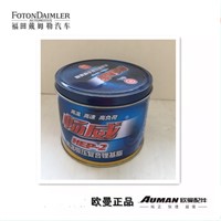 High temperature grease (800g)