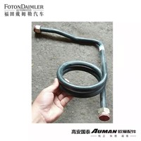Brake steel tube assembly (hose to through)