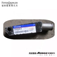 Front suspension shock absorber connecting pin