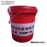 Fukang Special Engine Oil (18L)