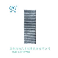 Filter screen (non-woven fabric)