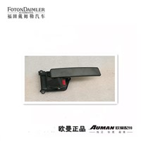 Right Door Open Handle Assembly