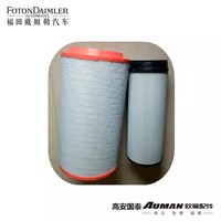 Air filter element assembly (one for safety and one for external filter element)