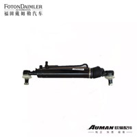 Steering Power Cylinder Assembly