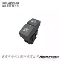 Trailer function switch