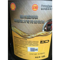 Special Gear Oil (100,000 km of Super Power)