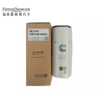Fuel filter core FF63013