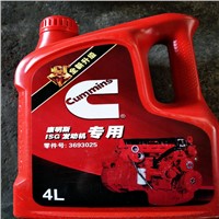 Fukang Special Engine Oil (10W/30CI-4(4L)