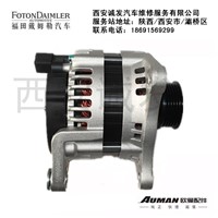 AC Generator (Current 70A) Xi'an Chengfa