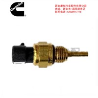 Temperature Sensor Xi'an Kangxu Auto Parts