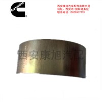 Connecting rod tile Xi'an Kangxu auto parts