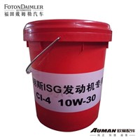 Fukang Special Engine Oil (10W/30CI-4(18L)