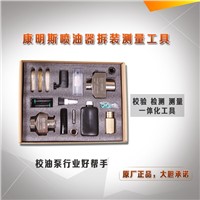 Cummins Injector Disassembly Measuring Tool