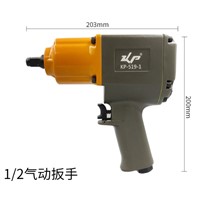 KOPO KP-519 Industrial-grade Pneumatic Impact Socket Wrench Light Weight Drive Compact Air Impact Wrench Pneumatic Tool