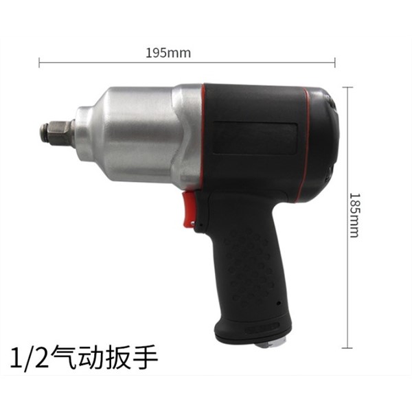 KOPO KP-514 1/2 " Industrial Grade 900N-m Pneumatic Socket Wrench Impact Wrench, Air Impact Driver, Standard Anvil